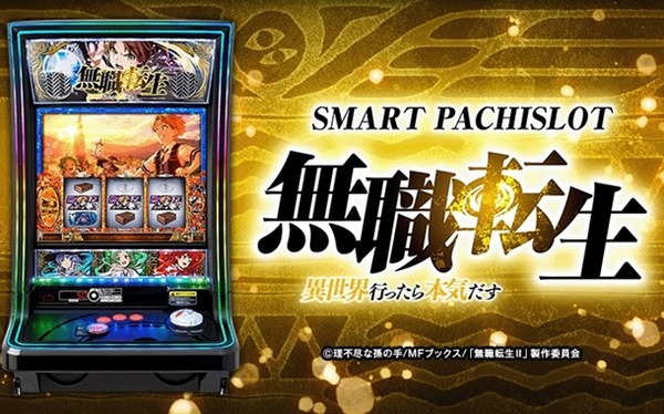 やっちまった速報(最新記事2)