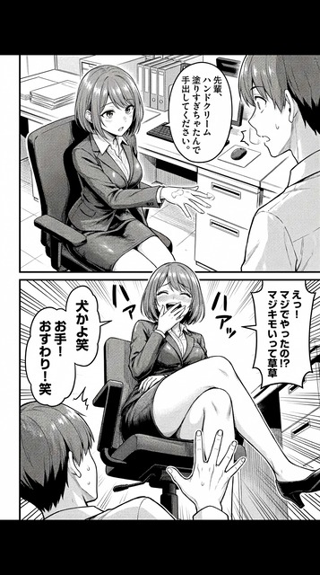 やっちまった速報(画像30023235603132_13)