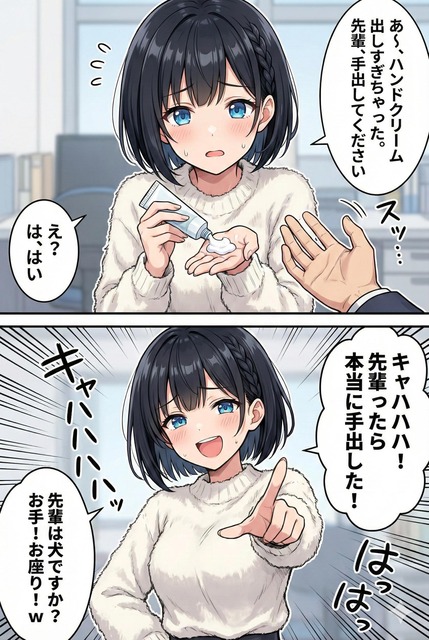 やっちまった速報(画像30023236627216_15)