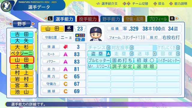 やっちまった速報(画像30025814063801_2)