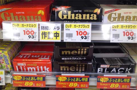 やっちまった速報(画像30025815466853_5)