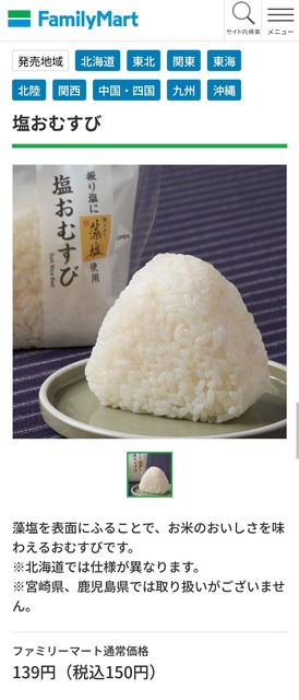 やっちまった速報(画像30025817388783_9)