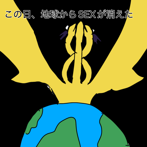 やっちまった速報(画像30043047078125_11)