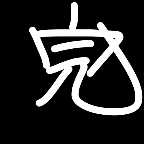 やっちまった速報(画像30043047521703_12)