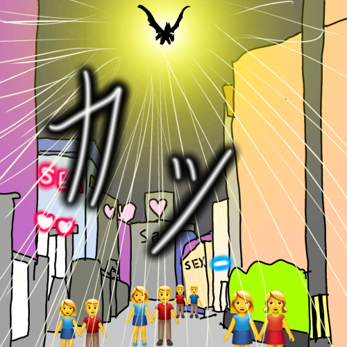 やっちまった速報(画像30043045547459_8)