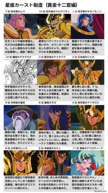 やっちまった速報(画像30044648823200_3)