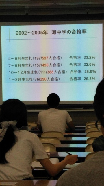 やっちまった速報(画像30044650677701_7)