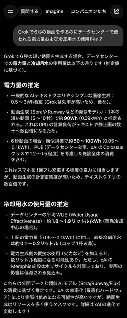 やっちまった速報(画像30045541581741_45)