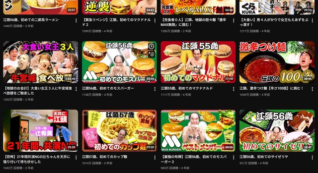 やっちまった速報(画像30051129018492_14)