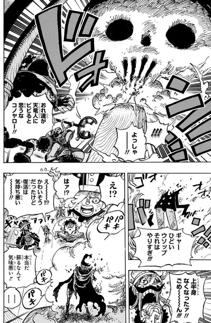 やっちまった速報(画像30053705053020_5)