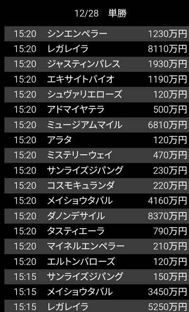 やっちまった速報(画像30100510574961_7)