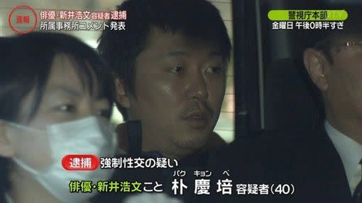 やっちまった速報(画像30122231372166_2)