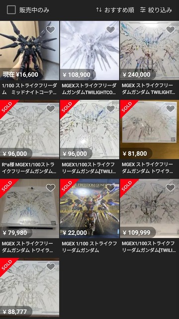 やっちまった速報(画像30181406899190_12)