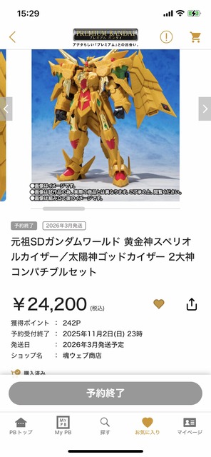 やっちまった速報(画像30181405191356_9)