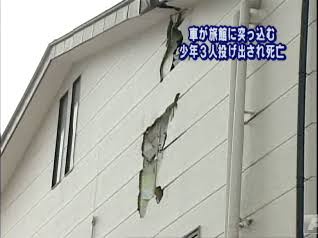 やっちまった速報(画像30183028280849_7)