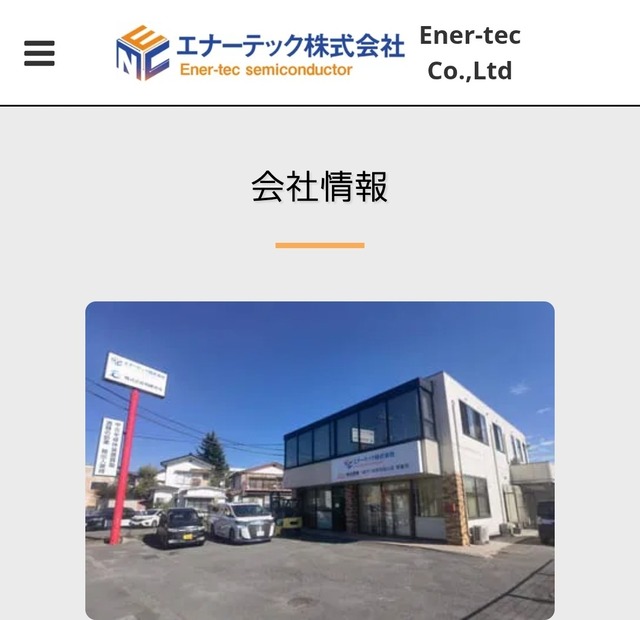 やっちまった速報(画像30183029796736_9)