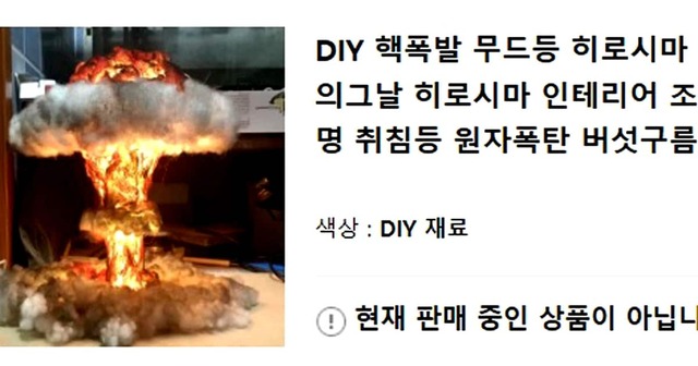 やっちまった速報(画像30184648917413_3)