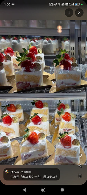 やっちまった速報(画像30185528367280_10)