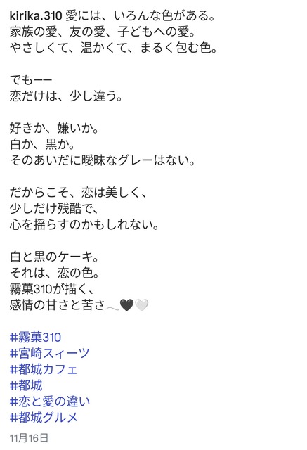 やっちまった速報(画像30185529322331_12)