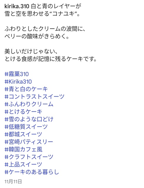 やっちまった速報(画像30185529772328_13)