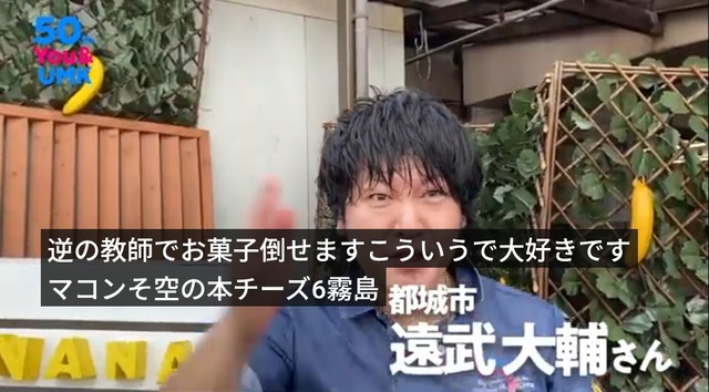 やっちまった速報(画像30185533675332_21)