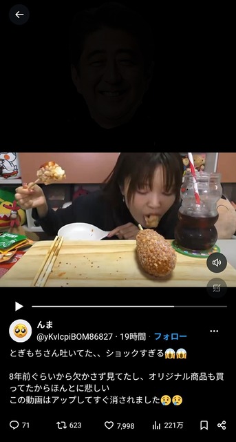 やっちまった速報(画像30193310084671_4) やっちまった速報(画像30193310084671_4)