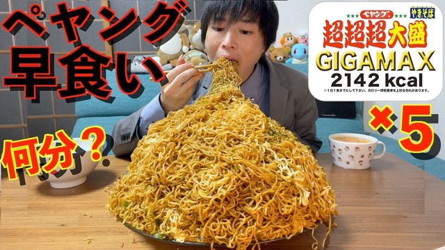 やっちまった速報(画像30193310553223_5)