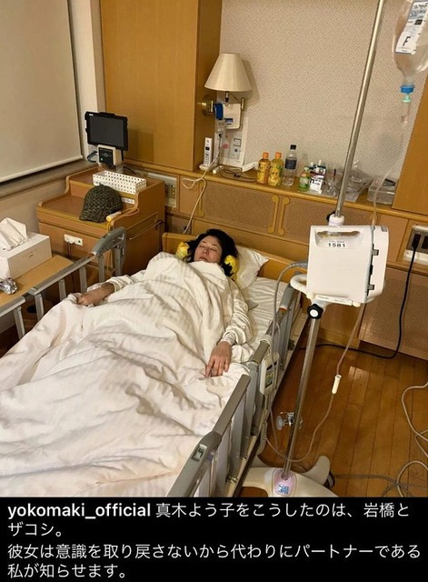 やっちまった速報(画像30193311032735_6)