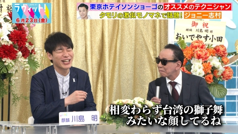 やっちまった速報(画像30203310152473_5)