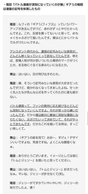 やっちまった速報(画像30220306692327_12)