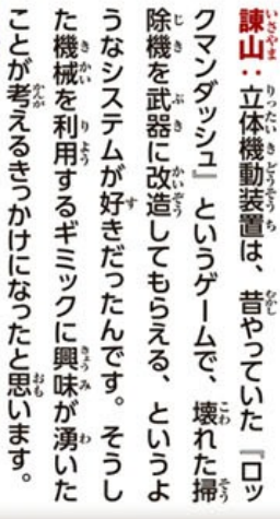 やっちまった速報(画像30233438912908_13)