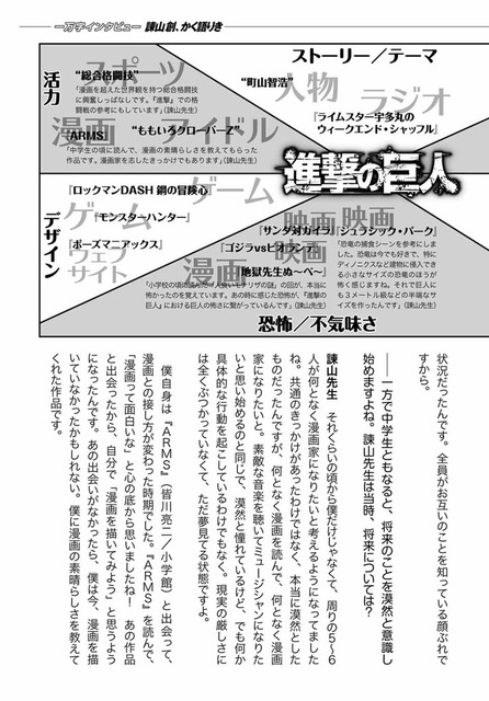 やっちまった速報(画像30233436967127_9)