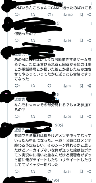 やっちまった速報(画像31013807745016_5)