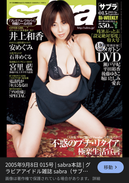 やっちまった速報(画像31071639695068_16)