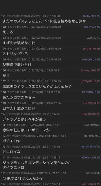 やっちまった速報(画像31122110418286_12)