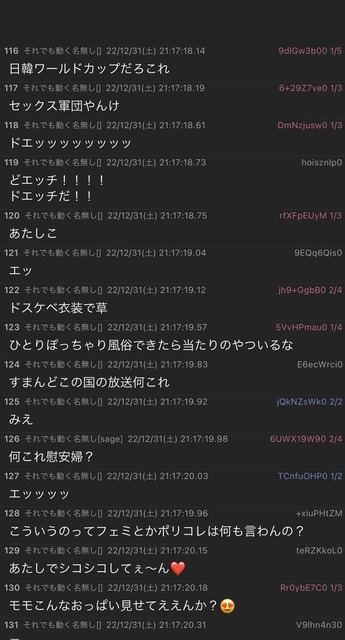 やっちまった速報(画像31122110897239_13)