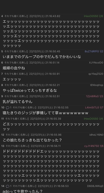 やっちまった速報(画像31122107457281_6)