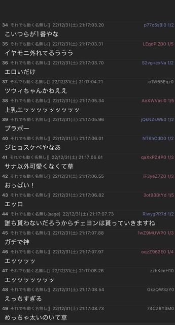 やっちまった速報(画像31122108463223_8)