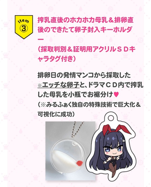 やっちまった速報(画像31134050966660_15)