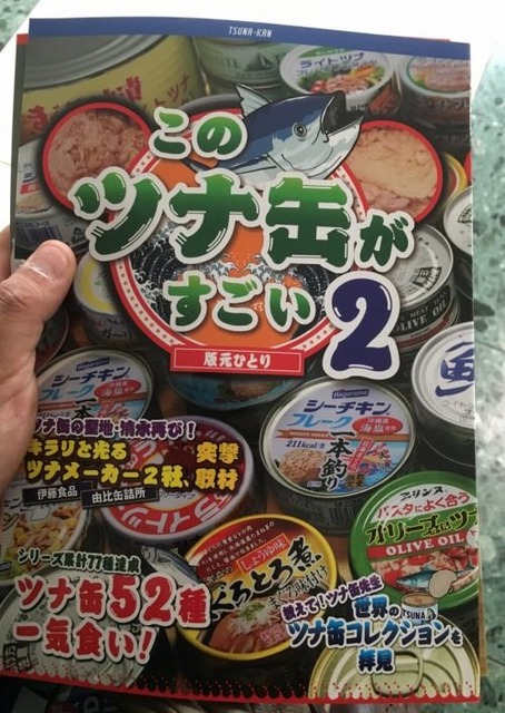 やっちまった速報(画像31134047048605_7) やっちまった速報(画像31134047048605_7)