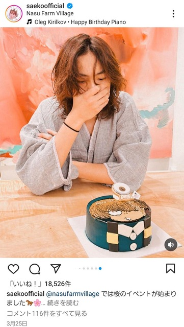 やっちまった速報(画像31180900956954_8)