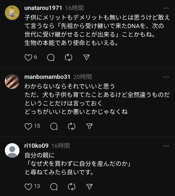 やっちまった速報(画像31212038365628_8)