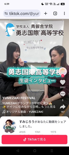 やっちまった速報(画像31225021645473_4)