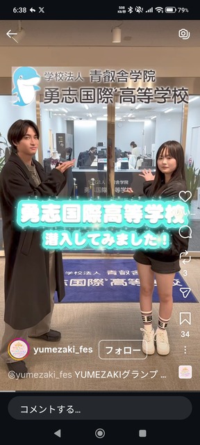 やっちまった速報(画像31225022130262_5)