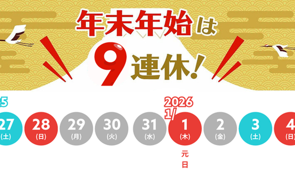 やっちまった速報(最新記事1)