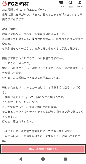 やっちまった速報(画像01001943460906_10)