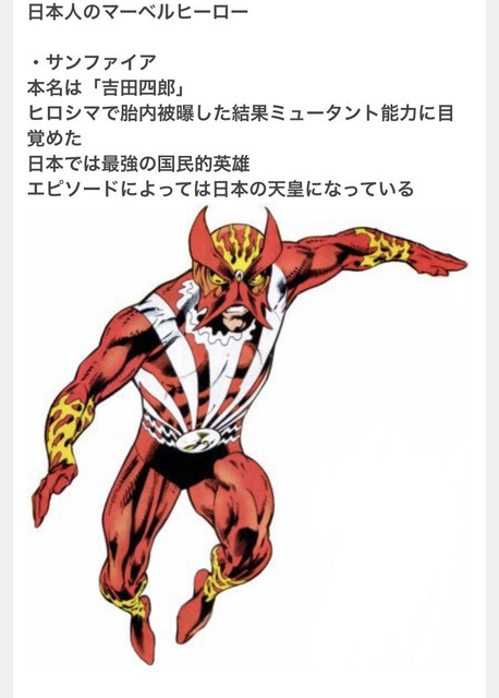 やっちまった速報(画像01014957109935_13)