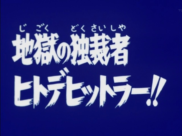 やっちまった速報(画像01014955141890_9)