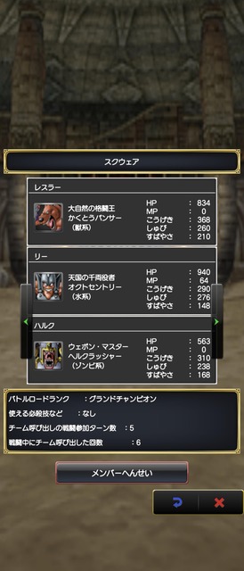 やっちまった速報(画像01024651768345_2)