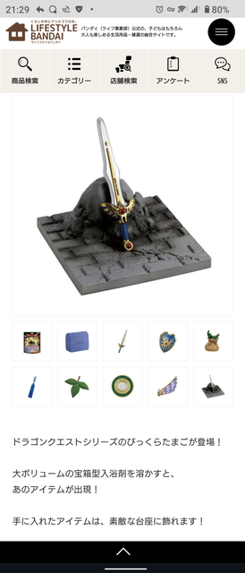 やっちまった速報(画像01024652672416_4)